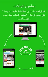 ØµÙˆØ±Ø© Ù„Ù‚Ø·Ø© Ø§Ù„Ø´Ø§Ø´Ø©
