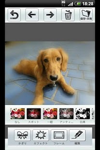 How to download フォト編集 1.2.26.06190 unlimited apk for laptop