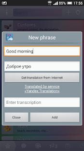 EN-RU Phrasebook Lite(圖4)-速報App