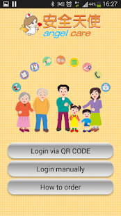 Angelcare Screenshots 2