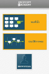 MyBooking(圖2)-速報App
