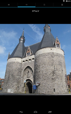 ベルギーの観光地ベスト10のおすすめ画像4