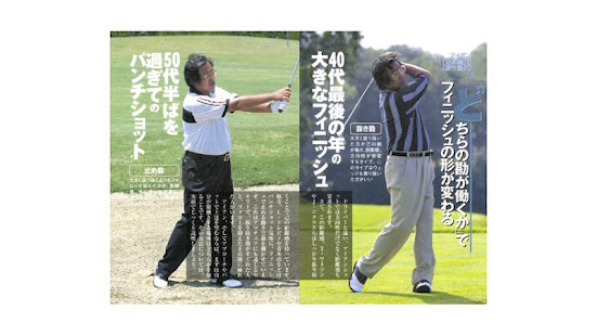 40歳からのゴルフ進化論(圖3)-速報App