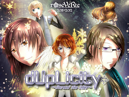 dUpLicity~Beyond the Lies~Demo(圖1)-速報App