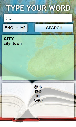 【免費書籍App】English Japanese Dictionary-APP點子