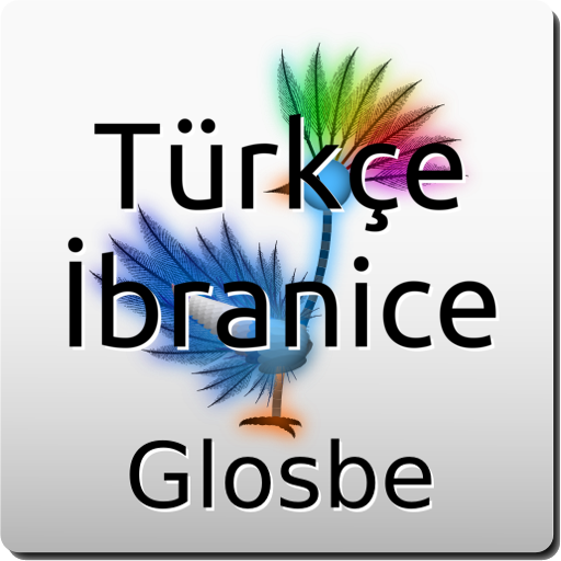 Türkçe-İbranice Sözlük LOGO-APP點子