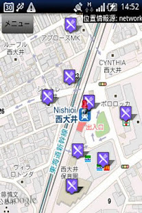 食べ地図Free(圖1)-速報App