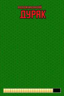 Durak(圖1)-速報App