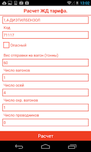 Geo-Oil Screenshots 1