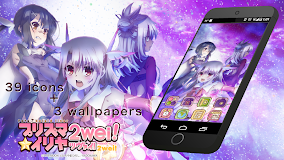 プリズマ☆イリヤ ツヴァイ!-アイコン+壁紙きせかえ