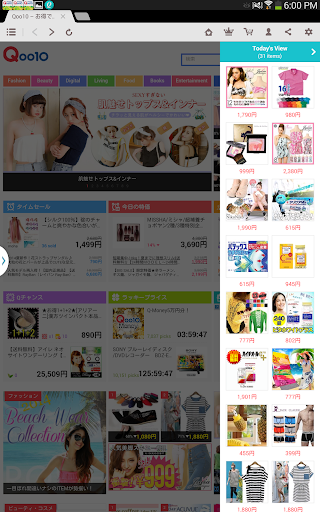 免費下載購物APP|Qoo10ショッピング for Tablet app開箱文|APP開箱王