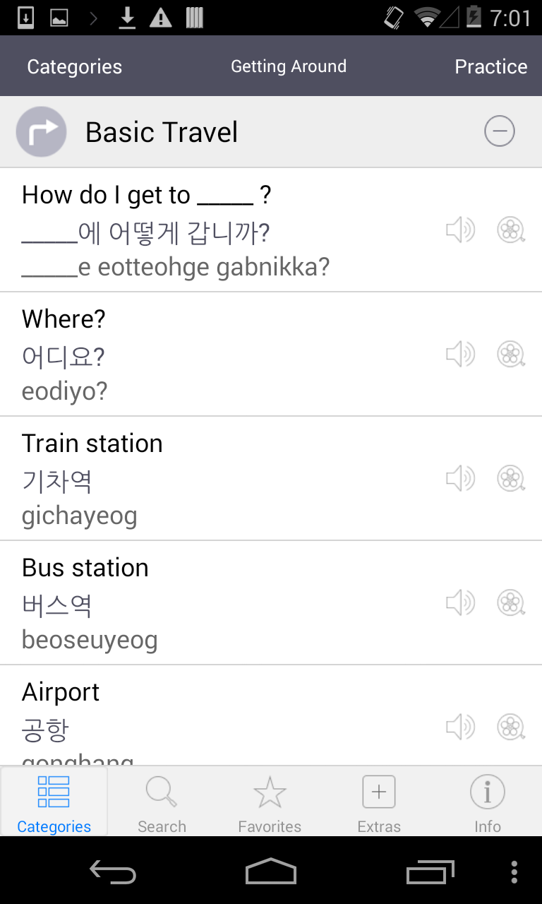 Korean Video Translation Screen 2