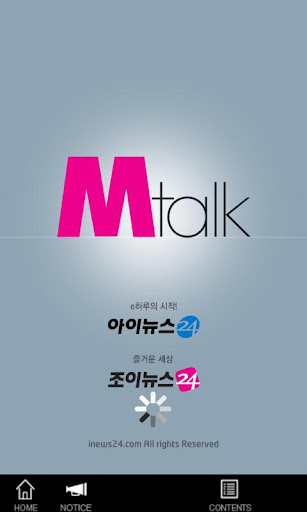 엠톡 Mtalk