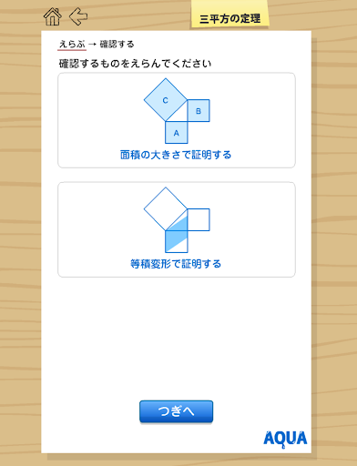 奇怪的大冒險app - 首頁 - 電腦王阿達的3C胡言亂語