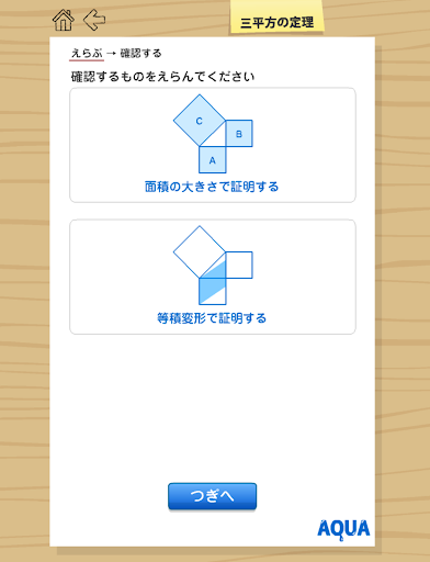 Interactive Approaches to Second Language Reading ...