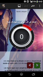 إحسان طواف  IHSEN Tawaf Screenshots 0