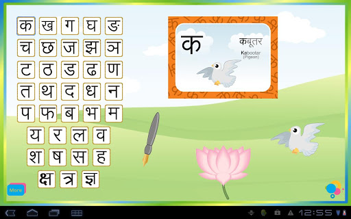 Kids Learn Hindi Alphabets