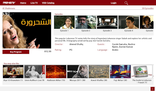 Free Reng TV APK