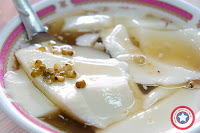 十元豆花 (已歇業)