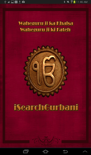 【免費書籍App】iSearchGurbani-APP點子