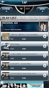 How to get FTISLAND SHAKE 1.5.3 unlimited apk for android