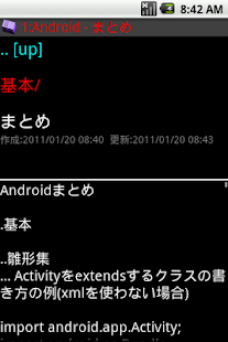 LayerNote(圖3)-速報App