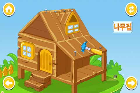 免費下載教育APP|다채로운 주택-유아교육BabyBus app開箱文|APP開箱王