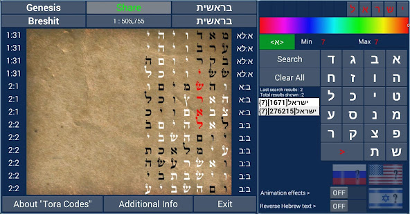Torah Codes(圖2)-速報App