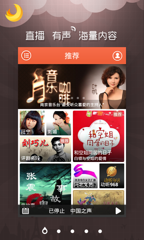 Internet Radio Stations Online with Free.