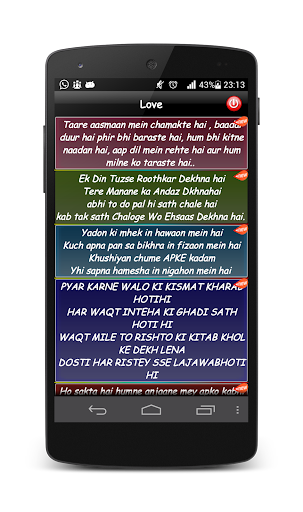 SMS Book-Hindi