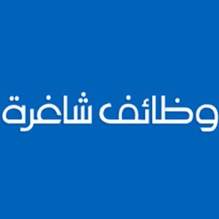 How to mod وظائف السعودية 1.0 unlimited apk for bluestacks