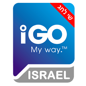 IGO שי לחג בחינם