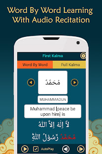 6 Kalma of Islam by Word 2019(圖3)-速報App