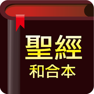 Bible - Simple Bible (TR) 1.6