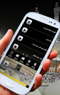 العفاسي-ادعية واذكار بدون نت ‎(圖4)-速報App