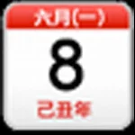 Chinese Calendar Widget (中國日曆) Apk