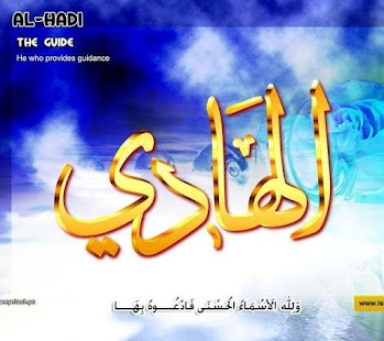 How to mod 99 Names of Allah Wallpapers 2.0.9 mod apk for laptop