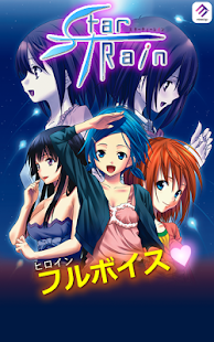 How to download VANAGE ー萌える美少女フルボイスADVー 1.0.0 apk for pc