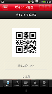 カプリチョーザ公式アプリ Screenshots 1 カプリチョーザ公式アプリ Screenshots 1