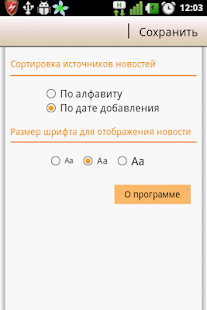 Rss Reader Screenshots 4