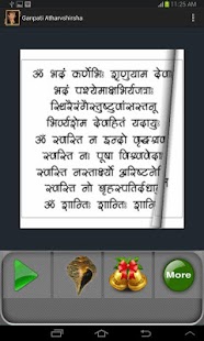 How to install Ganpati Atharvshirsha : 3D App 2.1 apk for pc