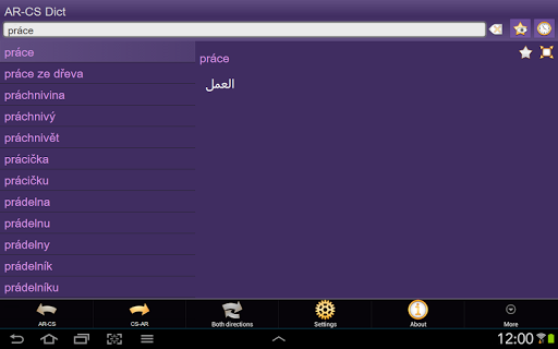 【免費書籍App】Arabic Czech dictionary-APP點子
