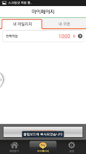 구노포차 Screenshots 4