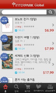 How to download Interpark Global Books Varies with device unlimited apk for pc