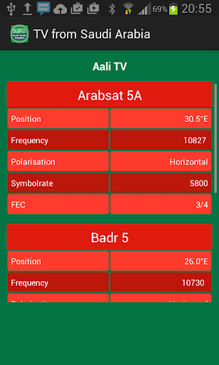 免費下載媒體與影片APP|TV from Saudi Arabia app開箱文|APP開箱王