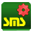 Sms Autoresponder