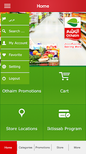 Free Othaim Markets  - اسواق العثيم APK for Android