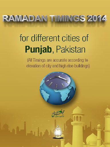 Ramadan Calendar -Sindh Cities