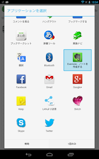 How to download Fadememo+ 1.3 apk for laptop