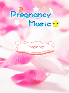 免費下載健康APP|胎教音樂之孕育寶寶 app開箱文|APP開箱王